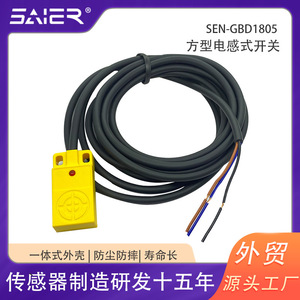 Sensor de Proximidad Inductivo Saishenger de 24V CC de Tres Cables para Máquina de Corte Láser, Interruptor de Proximidad Cuadrado - Product Image 5