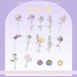 Paquete de 30 Pegatinas de la Serie Flower Prelude, Decoración Floral Artificial Creativa para Fiestas, Pegatinas Autoadhesivas de PET para Scrapbooking - Product Image 6