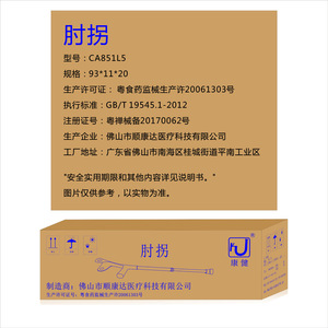 Bâtons de marche médicaux en alliage d'aluminium, réglables en hauteur, pour personnes âgées et jeunes souffrant de fractures - Product Image 4