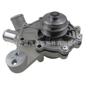 Bombas de Agua Refrigerante 2S7E8501BG para Ford Mondeo 2.5 y Escape 3.0 M1 con Mangueras para Modelos Antiguos - Product Image 1