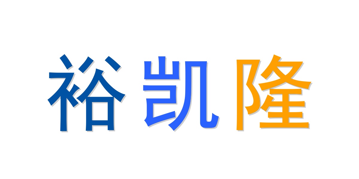 Chengdu Yukailong Import And Export Trading Co., Ltd. logo