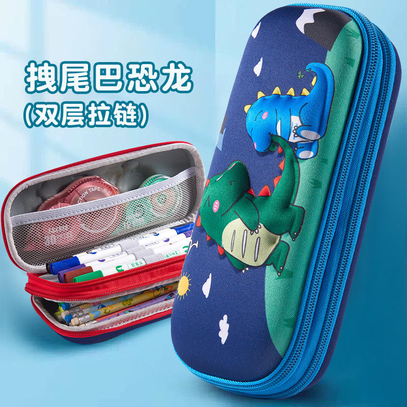 [ตัวดึงไดโนเสาร์] ซิปคู่/3D ความจุขนาดใหญ่