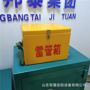 Caja de almacenamiento de explosivos de fibra de vidrio, portátil, con doble correa para el hombro, estuche de seguridad para fuegos artificiales y materiales peligrosos - Product Image 1