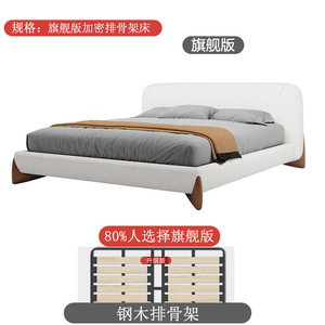 Sofa giường Baxter 1.8m kiểu Ý treo Giường hiện đại đơn giản da vải nữ hoàng lựa chọn duy nhất với khung gỗ vua Kích thước - Product Image 6