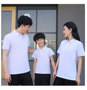 เสื้อเชิ้ตแขนสั้นสีขาวสำหรับผู้ชายผู้หญิงและเด็ก สีพื้น ใส่สบาย ระบายอากาศได้ดี ผ้าฝ้ายถัก ชุดเข้าชุดสำหรับครอบครัว - Product Image 6
