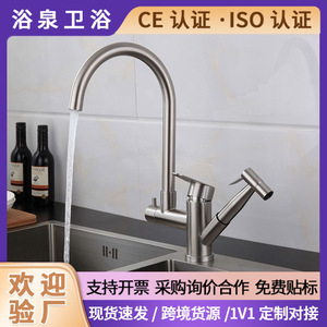 304 Stainless Steel Single Handle Kitchen Faucet 360 Degree Rotate Pull Out Deck Mounted Modern Design - Product Image 5