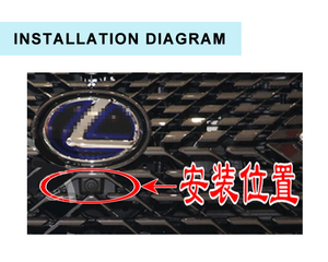 Cho 2020 <span class=keywords><strong>LEXUS</strong></span> RX <span class=keywords><strong>Camera</strong></span> Phía Trước QS8248 LOGO HD Tầm Nhìn Ban Đêm Xe Đỗ Xe Phía Trước Cam <span class=keywords><strong>LEXUS</strong></span> RX Máy Ảnh - Product Image 3