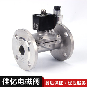วาล์วโซลินอยด์สแตนเลสแบบมีหน้าแปลน 2W-250-25BF แบบควบคุมโดยตรง สำหรับควบคุมน้ำ แก๊ส น้ำมัน จัดจำหน่ายโดยตรง - Product Image 5