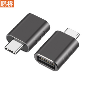 Pengqiao Type C To <b>Usb</b> 3.2 Female Adapter 10Gbps High Speed For Mobile Phone Charging Data Transfer - Product Image 3