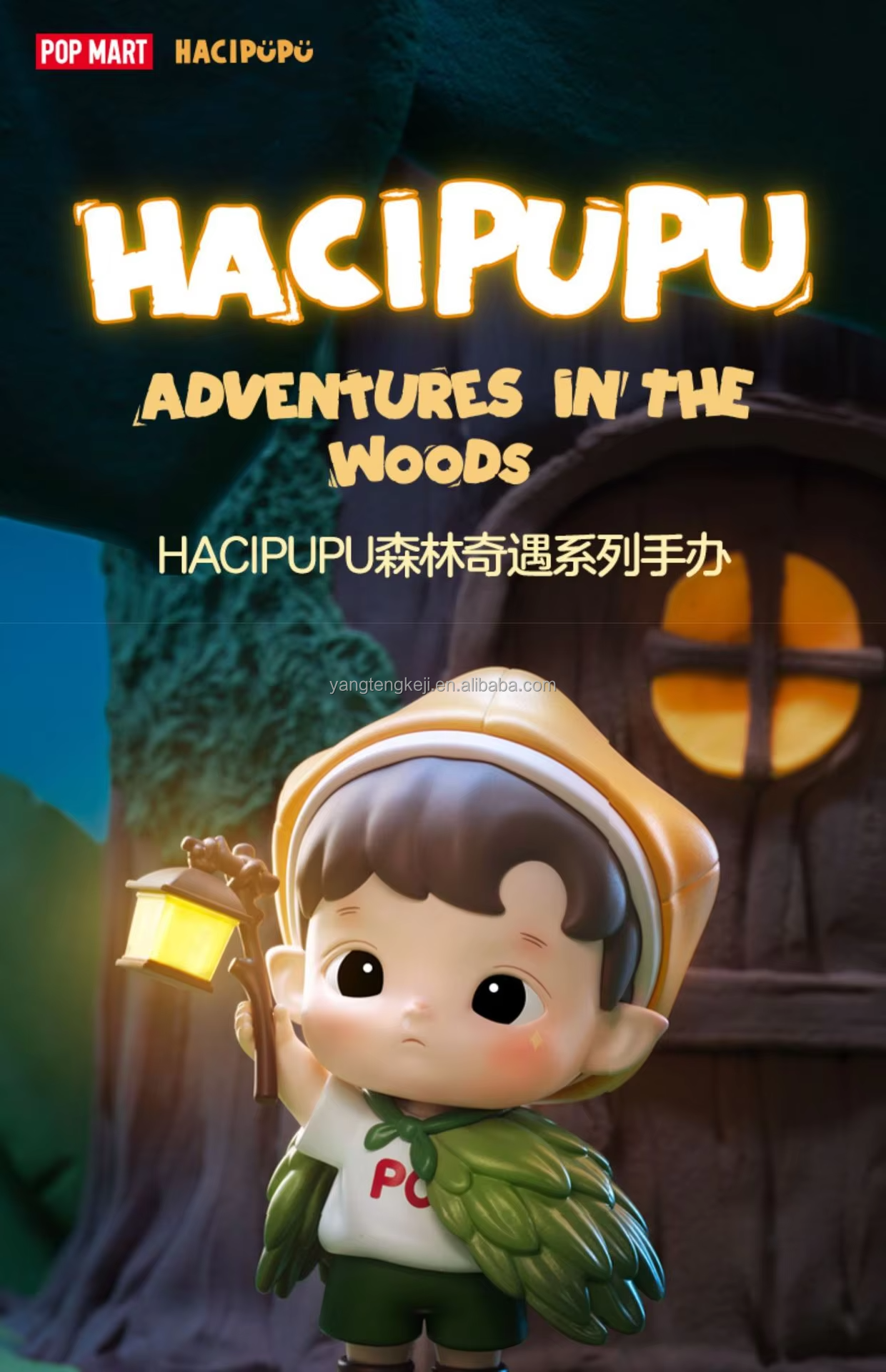 Pop Mart Hacipupu Figure - Cute Blind Box Collectibles
