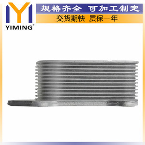 Radiateur Peugeot 15x9x10 cm refroidi par eau pour 107 206 207 208 307 308, pièce de rechange, numéro de référence 30711522 - Product Image 2
