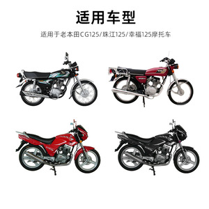 ท่อคาร์บูเรเตอร์รถมอเตอร์ไซค์ CG125 ท่อไอดีสำหรับรุ่น Zhujiang ZJ Huamao Xingfu XF อะไหล่พลาสติกทดแทน - Product Image 2