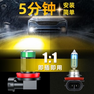 Ampoules de phares Led H11 avec lentille, feux antibrouillard focalisés à haute luminosité pour voitures, modèle T5 en alliage d'aluminium - Product Image 2