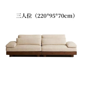 Ensemble de canapés modulaires en bois de noyer noir massif Design simple, moderne, rétro et minimaliste pour petits appartements et centres commerciaux Meubles d'intérieur - Product Image 6