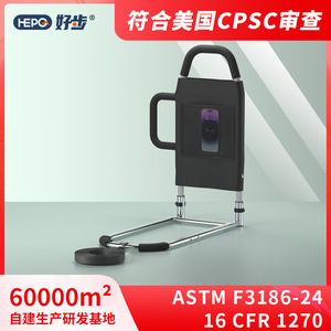 ราวจับข้างเตียง JC-110039 รุ่น US Spec กันลื่น สำหรับผู้สูงอายุและสตรีมีครรภ์ อีคอมเมิร์ซข้ามพรมแดน - Product Image 5