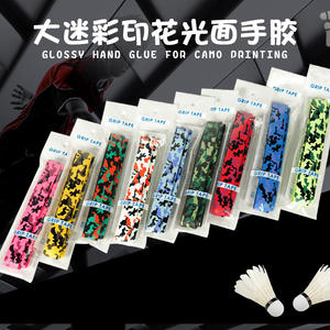 Cinta de agarre de PU con estampado de camuflaje Dalton para raquetas de tenis y bádminton, antideslizante, resistente al desgaste, absorbente del sudor, 110 cm x 2,5 cm - Product Image 5