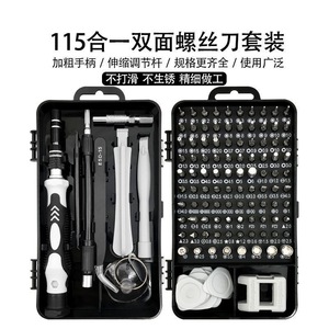 Jeu de tournevis 115 en 1, embouts en acier au carbone, poignée magnétique pour la réparation de téléphones, d'ordinateurs et de montres - Product Image 5