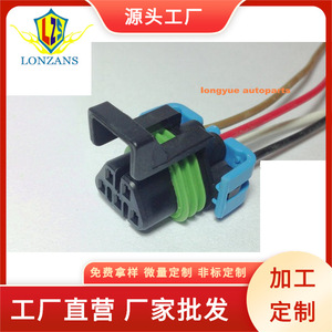 Arnés de cableado macho para sensor de oxígeno, 250 mm, aislamiento de PVC, IP65, para Chevrolet Corvette Camaro LS2 LS3 LS7 - Product Image 5
