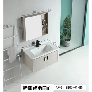 Ensemble de meubles de salle de bain CR Nordic Modern, armoire en bois massif, lavabo en céramique monobloc 60x48cm - Product Image 2