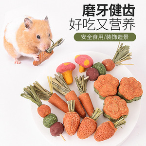 Jouets à mâcher pour hamsters, biscuits en forme de fruits et légumes, collations à base d'herbe de Timothy pour animaux d'intérieur, sûres, comestibles et décoratives - Product Image 1