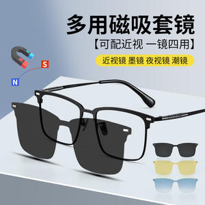 Lunettes de vue carrées ultralégères 7088 pour hommes, monture intégrale, verres en résine, style professionnel et tendance - Product Image 2