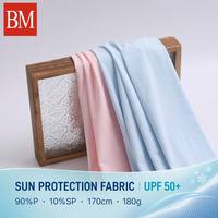 Tela FDY Elástica en 4 Direcciones, Teñida Lisa, Ecológica, Buen Precio, Spandex, Seda de Hielo, UPF 50+, para Ropa Deportiva