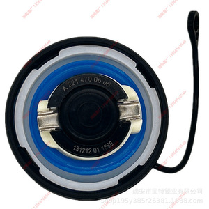 Tapa del Tanque de Combustible Mercedes-Benz A221 470 06 05 A222 470 01 05 Para Modelos Antiguos - Product Image 4