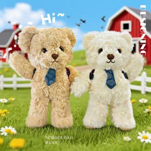 Orsacchiotto Lena Personalizzato, Peluche per Bambini, Orsetto Cartoon con Borsa, Giocattoli di Peluche Imbottiti - Product Image 1