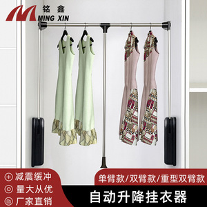 Shengshimingxin Porte-vêtements mural robuste à double amortisseur en aluminium, quincaillerie de penderie télescopique à retour automatique - Product Image 4