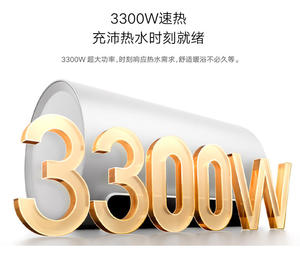 Nuevo Calentador de Agua Eléctrico Inteligente Mijia N1 60L CN 3300W, Doble Potencia, Calentamiento Rápido, Barra de Magnesio de Repuesto Gratis, Control por Aplicación Inteligente - Product Image 4