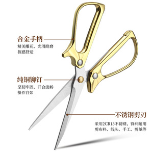Tijeras Pequeñas de Acero Inoxidable con Punta Recta para Estudiantes, Uso en el Hogar y la Oficina, para Cortar Papel, Manualidades y Bodas - Product Image 2