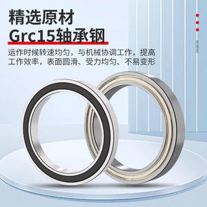 Roulements à rouleaux axiaux à grande vitesse CU 6800-6807, acier à paroi mince, arbre 6801-6805, 6803-6806 ZZ 2RZ - Product Image 3