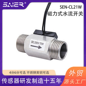 Interrupteurs de débit d'eau magnétiques personnalisables, contrôlent les vannes et les pompes, empêchent la combustion à sec, prennent en charge plusieurs modèles - Product Image 3