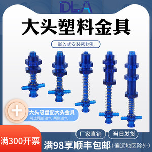 Large-Head Side-Entry <b>Plastic</b> Vacuum Lifter Fittings Industrial Automation Robotic Arm Accessories Suction Cup <b>Brackets</b> - Product Image 5