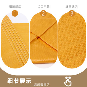 ถุงพลาสติกสีเหลืองยี่ซู 48-70gsm หนาพิเศษ สำหรับงานขนส่ง บรรจุภัณฑ์ และการเคลื่อนย้าย - Product Image 4