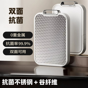 Stainless Steel Double Sided Cutting Board Rectangle 304 Material Antibacterial Anti Mold For Kitchen Food Prep - Product Image 3