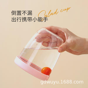 Gobelet à salade drainable avec fourchette, récipient à fruits portable, boîte de rangement en plastique anti-fuite pour pique-nique et utilisation en extérieur - Product Image 5