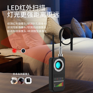 เครื่องตรวจจับไร้สาย Ak700 เครื่องสแกนสัญญาณ GPS ความไวสูง เครื่องติดตามป้องกันการสอดแนมแบบพกพา - Product Image 2