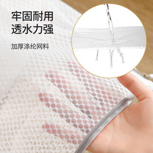 FaSoLa Laundry Bags Fine Mesh Rectangle With Handles For Sweaters Bras Underwear Washing Machine Use Bathroom Clothing Organizer - Product Image 4