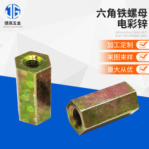 น็อตเหล็กหกเหลี่ยม M3 M4 M6 ชุบสังกะสี สำหรับเสาค้ำยันแบบแยกส่วน - Product Image 4