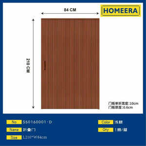 ประตูบานเลื่อนพับได้ขนาด210x84ซม. ประตูไม้สำหรับบ้านสำนักงานห้างสรรพสินค้าทางเข้าห้องน้ำใช้กลางแจ้งทำจากไฟเบอร์กลาส - Product Image 1