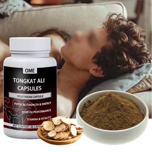 สารสกัด Tongkat Ali ที่มีประสิทธิภาพสูงพร้อม2% eurycomanone ใน200:1ความเข้มข้น - Product Image 1