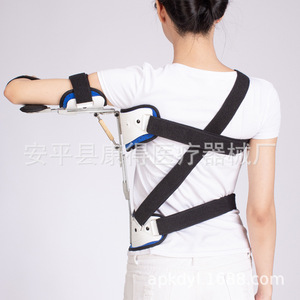 Shoulder abduction brace, humeral fracture rehabilitation fixation device, rotator cuff injury, upper <b>arm</b> fracture brace - Product Image 4