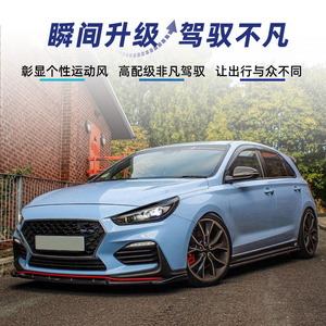Couvre-phare Hyundai I30 I30N MK3, finition noire piano, texture carbone, 2017-2019, garniture ABS, accessoire d'éclairage - Product Image 5