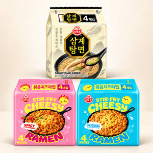 Koreanische Instant-<span class=keywords><strong>Ramen</strong></span>-Nudeln mit mildem Geschmack, 110g 130g, 5 Packungen, im Beutel, Großhandel - Product Image 2