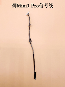 स्टॉक मूल मिनी <span class=keywords><strong>3</strong></span>/प्रो जिम्बल कैमरा ptz सिग्नल केबल डजी मिनी 4/प्रो मरम्मत भागों के लिए - Product Image 4