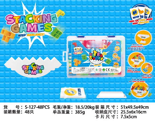 Logotipo público de la versión 48PCS (Caja de almacenamiento)