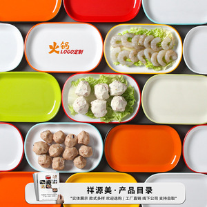 Oval Melamine <b>Plate</b> White With Red Rim For Restaurant Use Party Serving Dish - Product Image 2