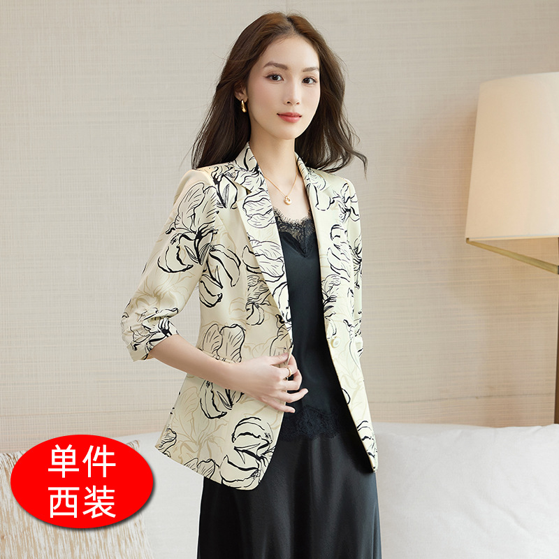 Apricot Blossom Suit