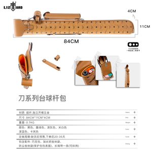 LIZARD Knife Series 1×2 3‑Hole Leather Pool Cue Case, Lightweight for Chinese 8‑Ball, Hand‑held & Shoulder Carry Bag - Product Image 6